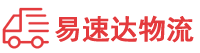 郴州到海北物流公司